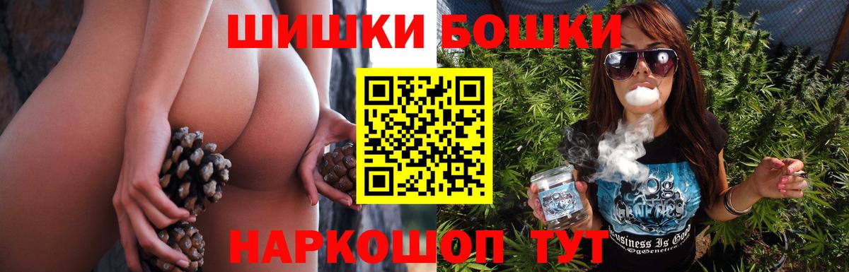 Канабис планчик Хасавюрт