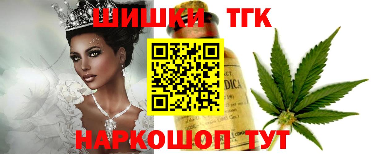 Канабис SATIVA & INDICA  Бошки Шишки планчик  Бошки марихуана индика  Хасавюрт  Вход с VPN  Марихуана семена 